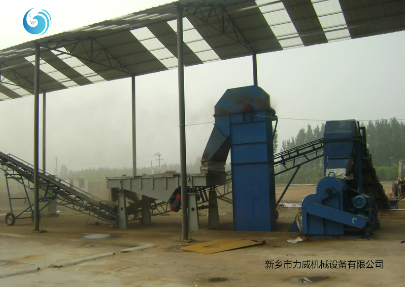 有机肥输送筛分香蕉毛片视频使用现场