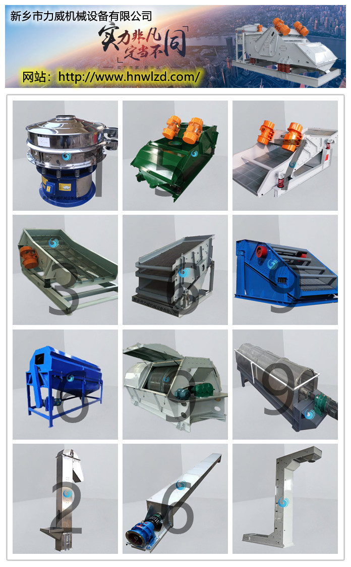 木薯粉筛选圆形香蕉毛片视频产量