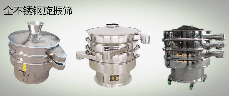 91香蕉性爱视频白糖筛分香蕉毛片视频圆形筛优势