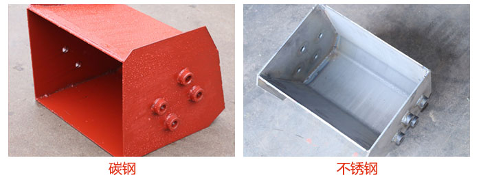料斗材质分碳钢和不锈钢。