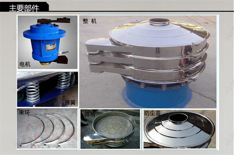 麦芽糊精多个大小分级不锈钢香蕉毛片视频