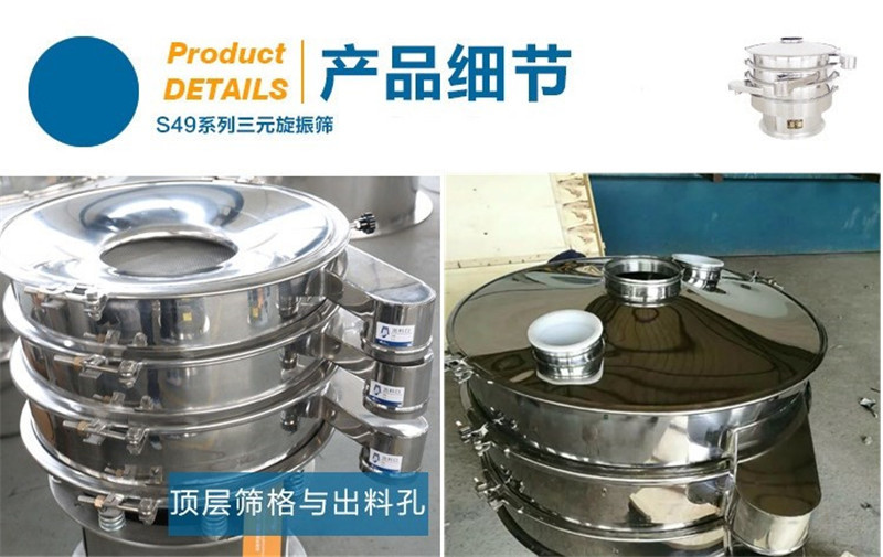 中药颗粒分级用哪种香蕉毛片视频