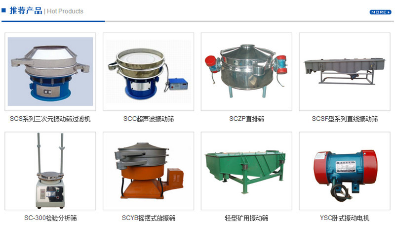 91香蕉性爱视频圆形筛这样选择适合你的产品