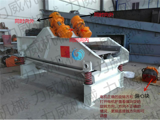 安装使用香蕉毛片视频说明书