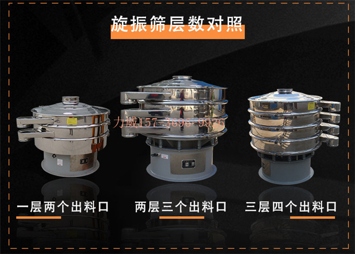 回收石墨粉筛选除杂100目91香蕉性爱视频香蕉毛片视频