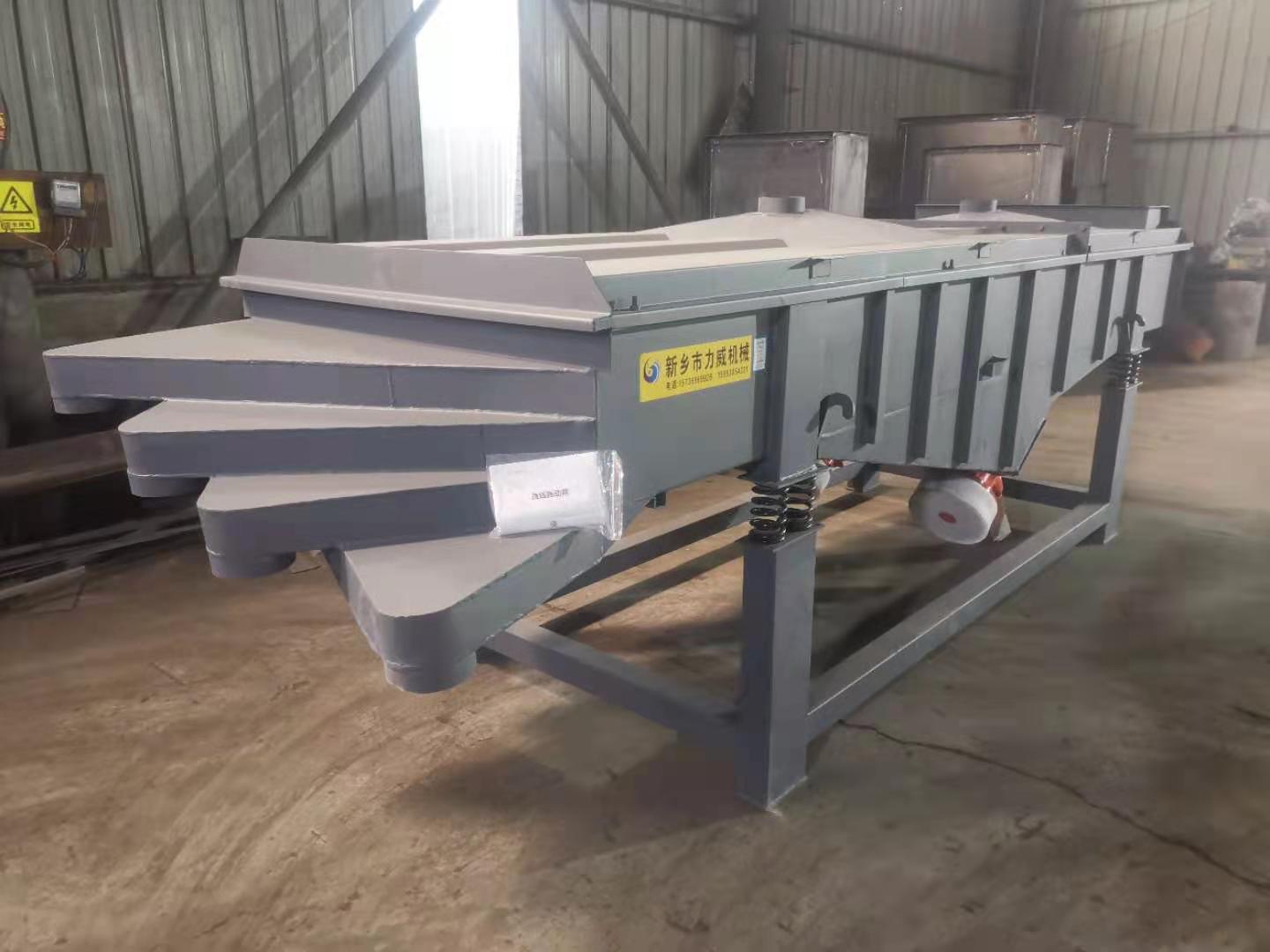 铝屑振动落砂机香蕉毛片视频